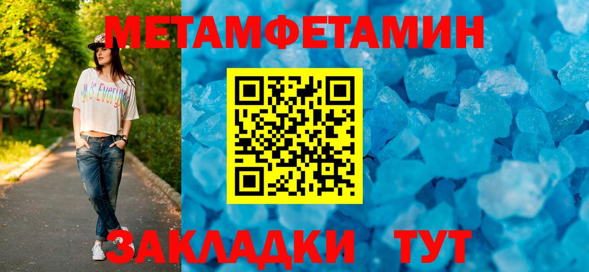 Amphetamine  АМФЕТАМИН Premium  Вход с VPN  Саянск 