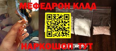 прущие грибы Новозыбков