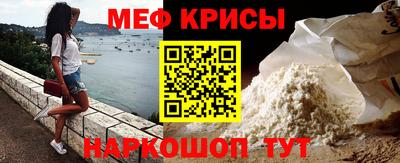 бошки Новокубанск