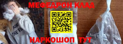 бошки Новокубанск
