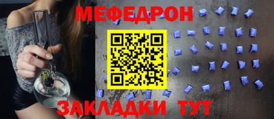 прущие грибы Новозыбков