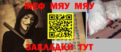 бошки Новокубанск