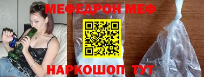 прущие грибы Новозыбков