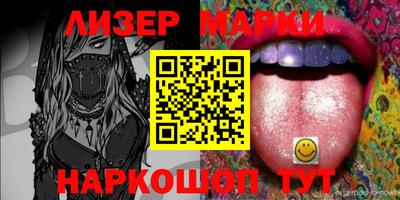 прущие грибы Новозыбков