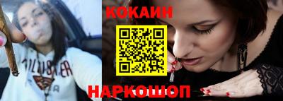 бошки Новокубанск