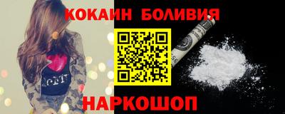 бошки Новокубанск