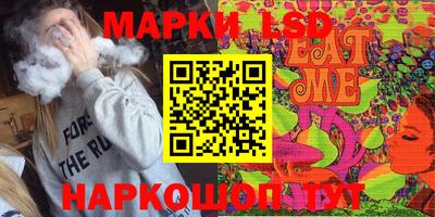 прущие грибы Новозыбков