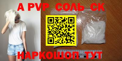 не бодяженный Новодвинск