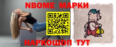 бошки Новокубанск
