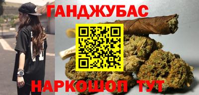 прущие грибы Новозыбков