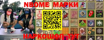 прущие грибы Новозыбков