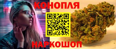 бошки Новокубанск