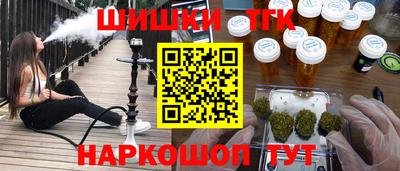 бошки Новокубанск