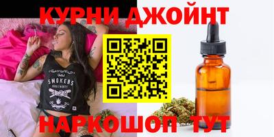 прущие грибы Новозыбков