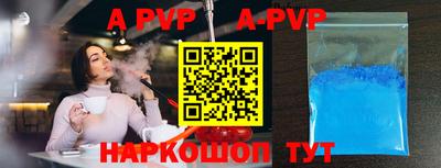 бошки Новокубанск