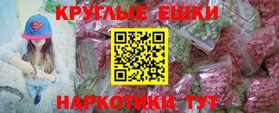 бошки Новокубанск