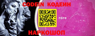 прущие грибы Новозыбков