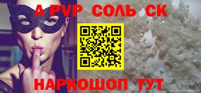 прущие грибы Новозыбков