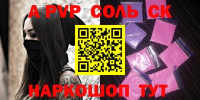 прущие грибы Новозыбков