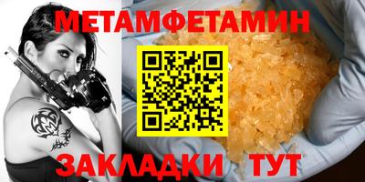 прущие грибы Новозыбков