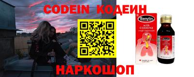 прущие грибы Новозыбков