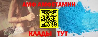 бошки Новокубанск