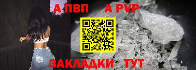 прущие грибы Новозыбков