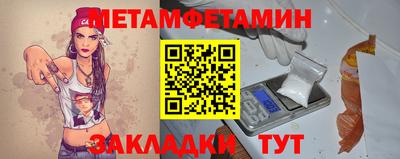 прущие грибы Новозыбков