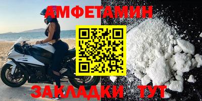 бошки Новокубанск