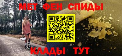 бошки Новокубанск