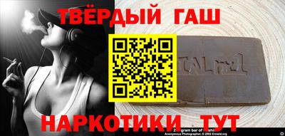 бошки Новокубанск