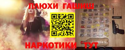 бошки Новокубанск
