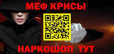 бошки Новокубанск