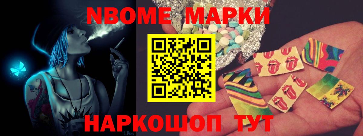 Саянск  LSD-25 экстази ecstasy  ЛСД экстази кислота  Вход с VPN 