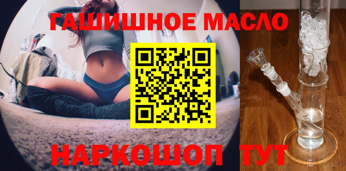 Дистиллят ТГК жижа  Вход с VPN  Саянск  Дистиллят ТГК Wax 