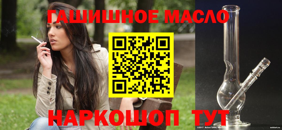 ТГК концентрат Саянск
